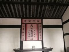 -邓小平故里