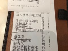 -为什么牛潮汕牛肉火锅(中信广场店)