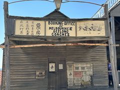 -疏芬山金矿