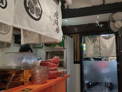 -天妇罗内顺田(罗湖店)