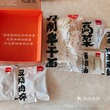 记录日常还不错的一人食|拉面说豚骨拉面🌟🌟🌟