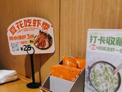 -生如夏花泰式火锅(西村黑金店)