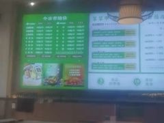 -笨笨甲甲鱼坊(蓝堡湾店)