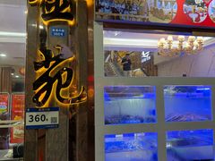 -金苑海鲜酒家(新港中路店)