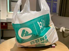 -联华超市(新闸路店)