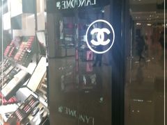 -CHANEL 香奈儿(海岸城店)
