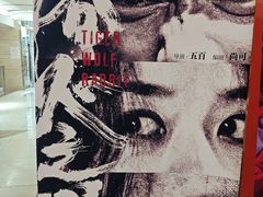 -苏宁影城(溧阳平陵广场店)