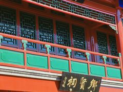 -北京湖广会馆