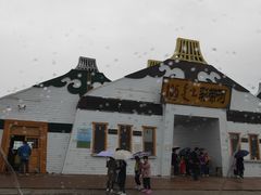 -186彩带河