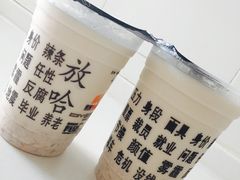 -放哈·甜醅子奶茶创造者(正宁路店)