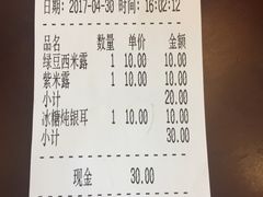 -朱鸿兴面馆(镇湖店)