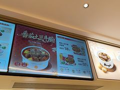 -真功夫(岗顶店)