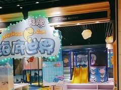 -川骄海鲜自助(河东店)