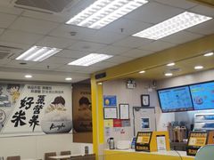 -真功夫(宝丰店)