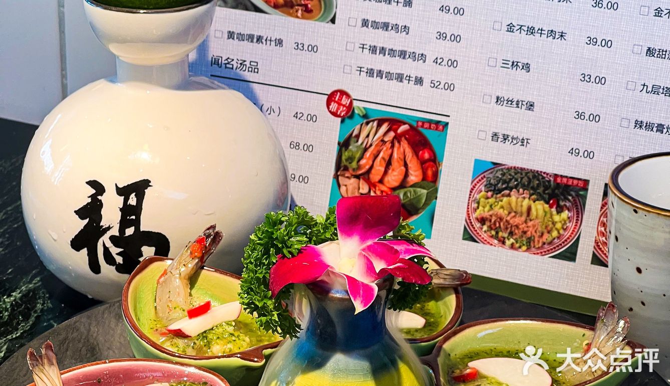 大连美食｜N刷的正宗东南亚泰国菜🌞🐘