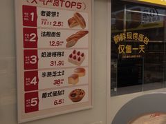 -味多美蛋糕(东直门店)