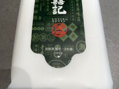 -喜记顺德菜(南昌万象城店)