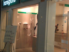 门面-德国汉斯格雅(喜盈门国际建材店)