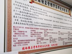 -张钰强中医正骨推拿连锁(华发商都店)