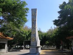 -南沙天后宫景区