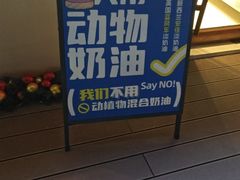 -满月蛋糕定制·商务茶歇·diy课程(万达广场店)