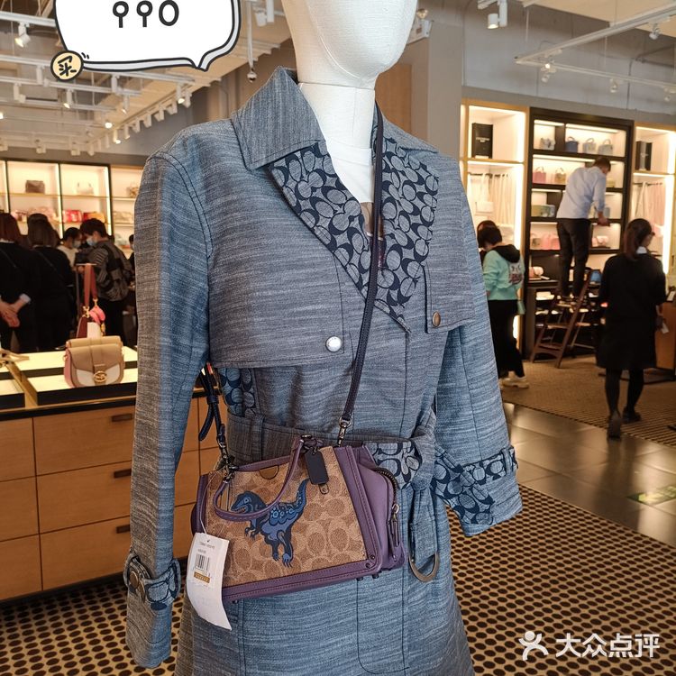 这是另外的价钱之蔻驰2折特卖