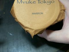 -布歌东京(德基BHG店)