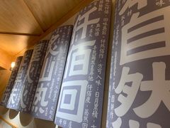 -火山屋台(新街口创始店)