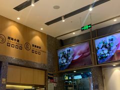 -船歌·鱼水饺青岛菜(国贸商城店)