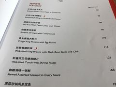 菜单-彩丰楼中餐厅·仁恒洲际酒店