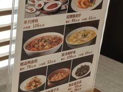 -福海居烤鸭店(鸟巢店)