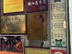-老妈宫粽球