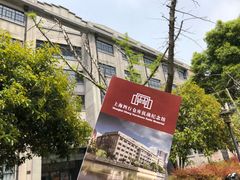 -上海四行仓库抗战纪念馆