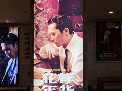 -大光明电影院(南京西路店)