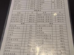 -老瓦房(六堰店)