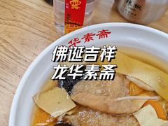 -龙华寺