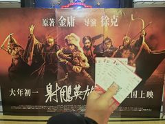 -大光明电影院(南京西路店)