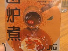 -霹雳火·重庆烧烤·江湖菜(解放碑店)