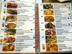 菜单-Doo Dee Thai Food(Issan/Isaan/Esan)