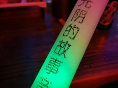 -光阴的故事音乐酒吧(1905店)