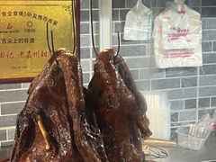 -婺嫣街田记·老嘉州甜皮鸭