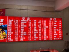 -老广烧烤(骆驼山康馨园店)