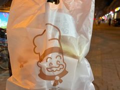 -西村叔叔的店·面包·甜品·蛋糕(牡丹园店)