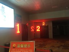 -幸福蓝海院线影城(世茂滨江店)
