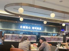 -添好运(武商MALL店)