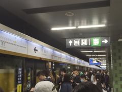 -呼家楼(地铁站)
