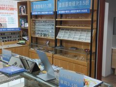 -李医生眼镜工作室