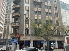 -王家沙点心店(万航渡路店)