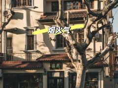 -Xcape异时刻密室逃脱魔法互动(瑞虹天地太阳宫店)