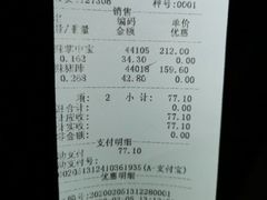 -Olé精品超市(苏州中心店)